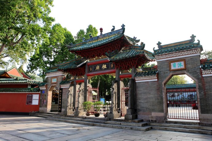 FoShan,hometown of martial arts