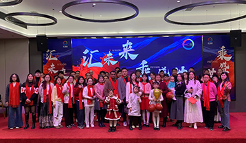 2024 Huichengsheng Annual Meeting